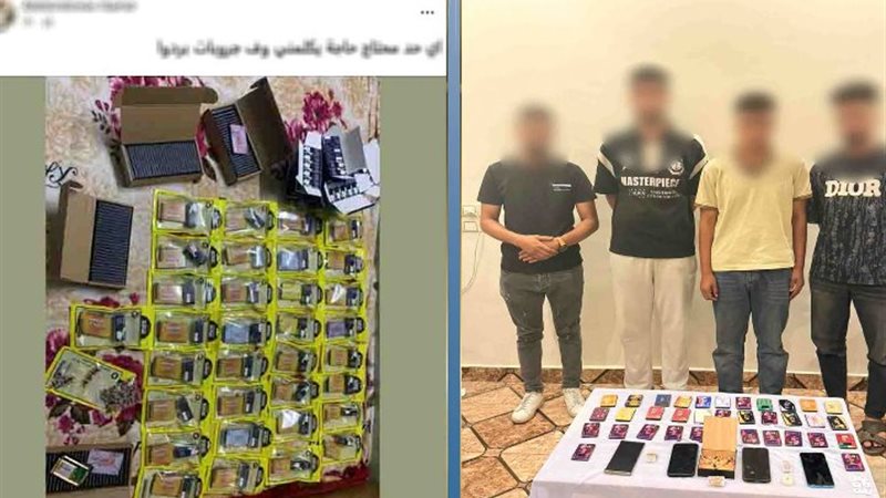 المتهمين