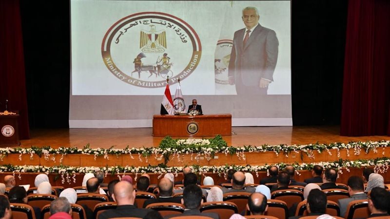 وزير الدولة للانتاج