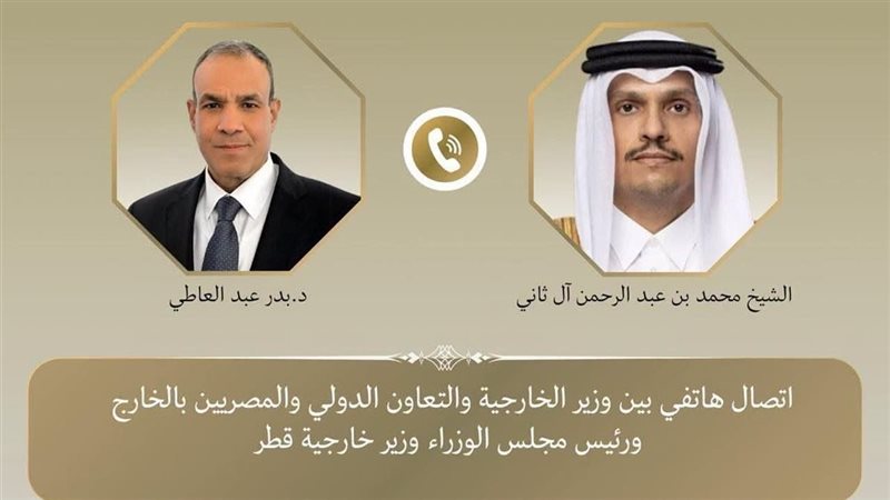 وزارة الخارجية 