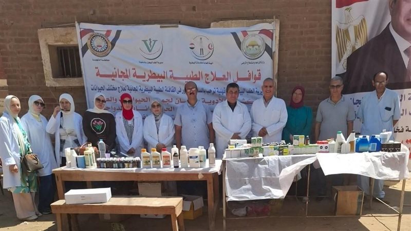 قافلة بيطرية بجامعة