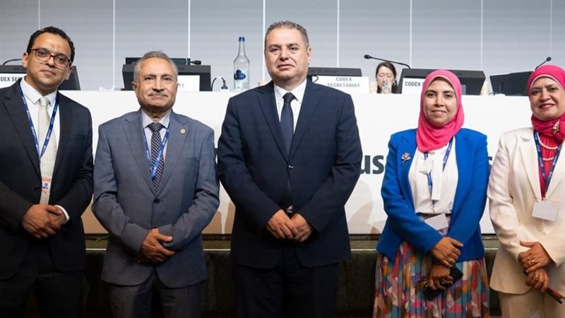 الهيئة المصرية العامة