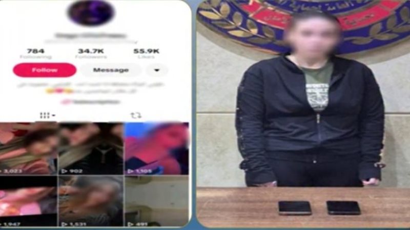 المتهمة 