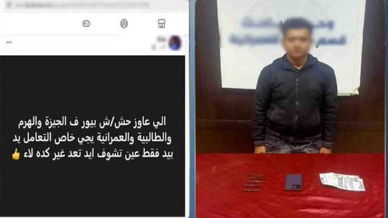 المتهم