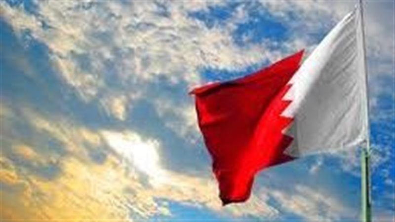 البحرين 