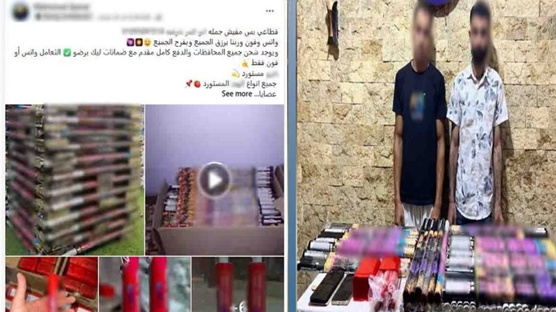 المتهمين
