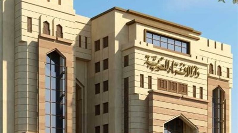 دار الإفتاء المصرية