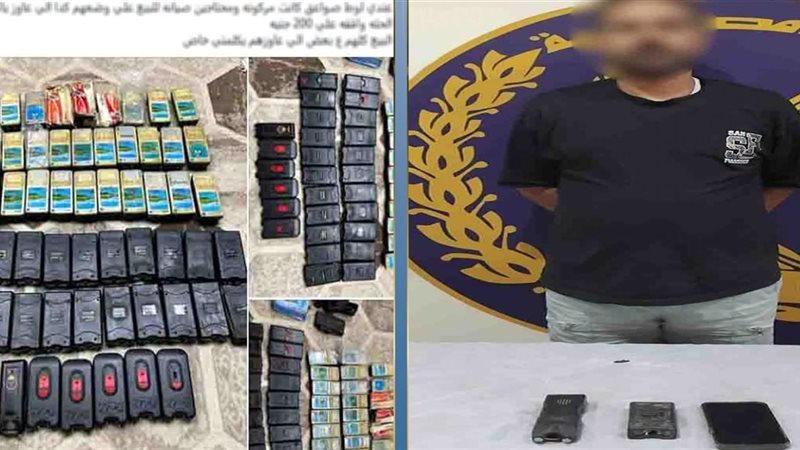 المتهم