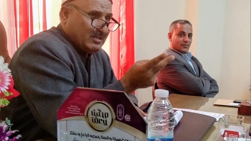 جانب من الاجتماع