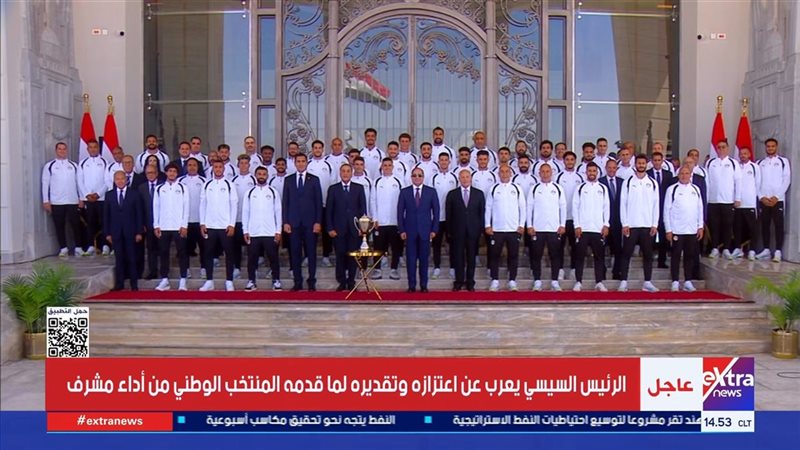منتخب مصر 