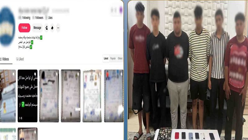 المتهمين 