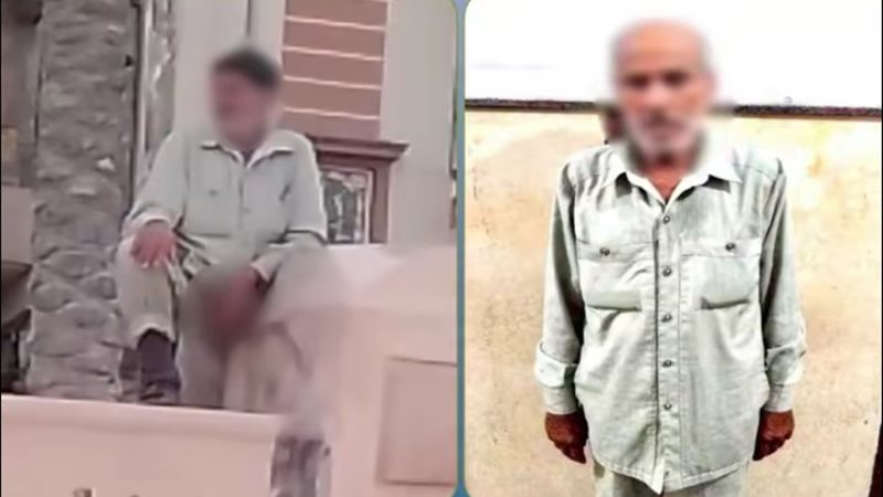 المتهم