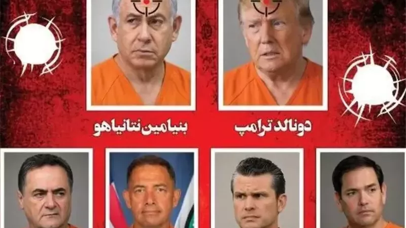 غلاف صحيفة همشهري