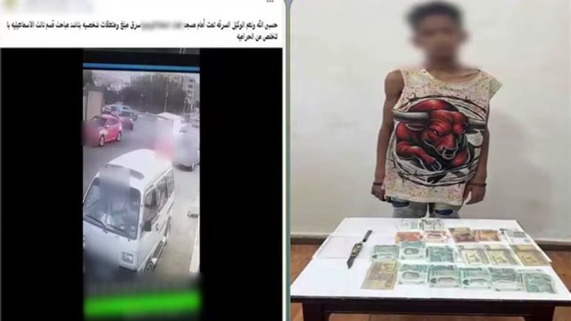 المتهم