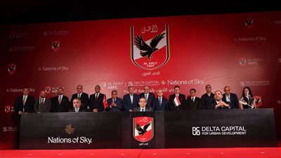 الأهلي يضع حجر الأساس لمقر المنصورة الجديدة
