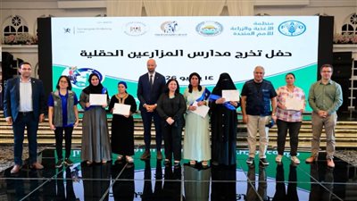 تكريم خريجي المدارس الحقلية خلال زيارة نائبة وزيرة التضامن للمنيا