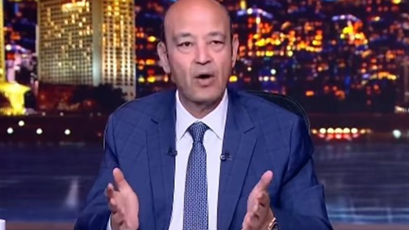 الإعلامي عمرو أديب