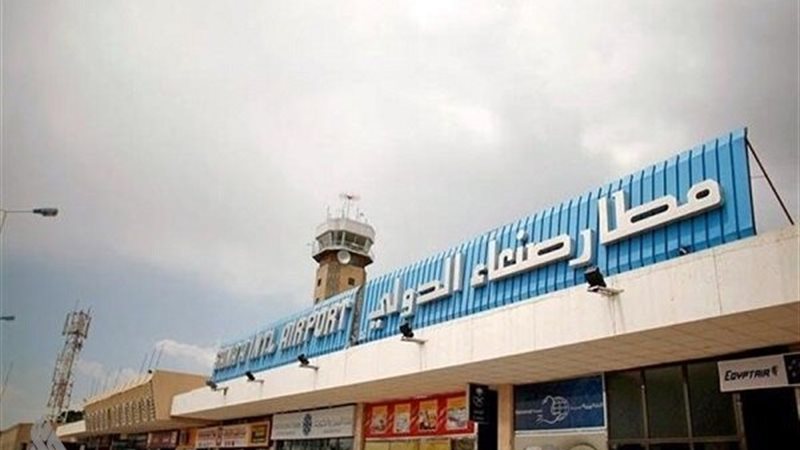 مطار صنعاء 