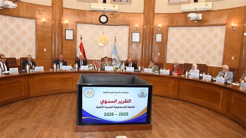 جانب من مجلس الجامعة 