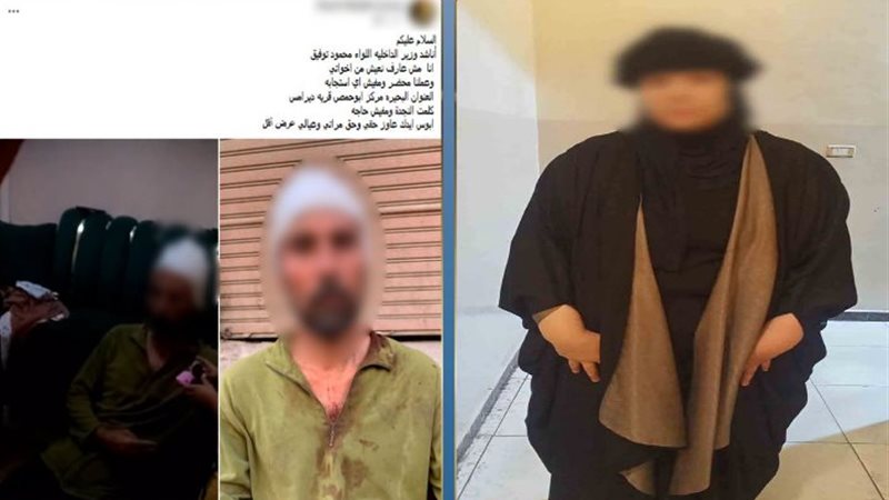 الواقعة 