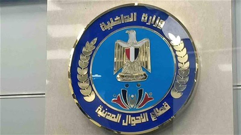 أرشيفية 