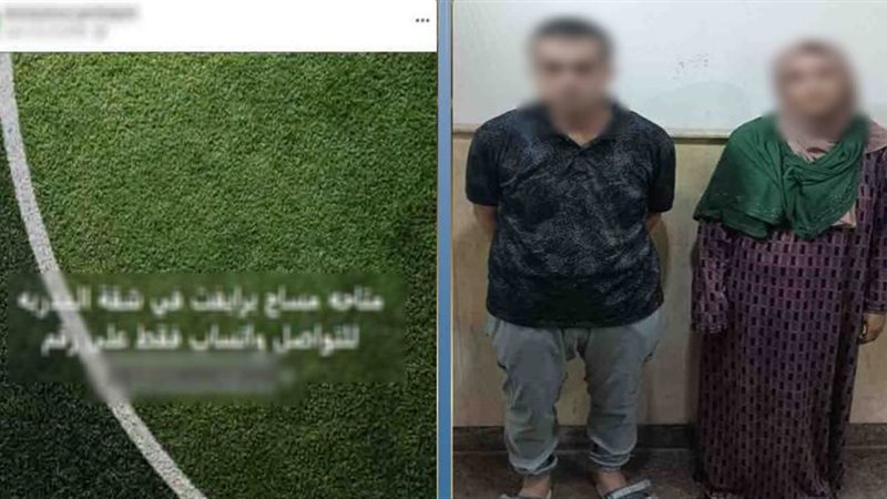 المتهمين