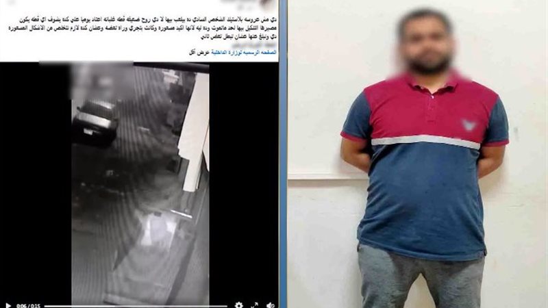 المتهم