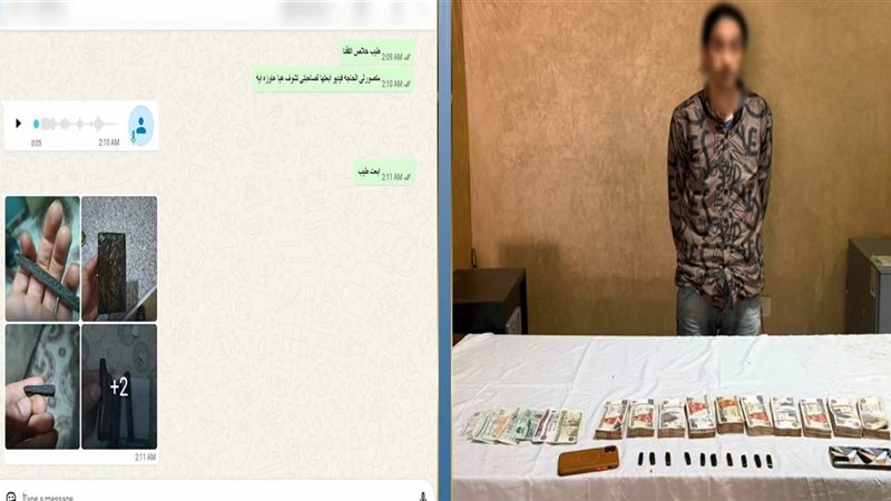 المتهم