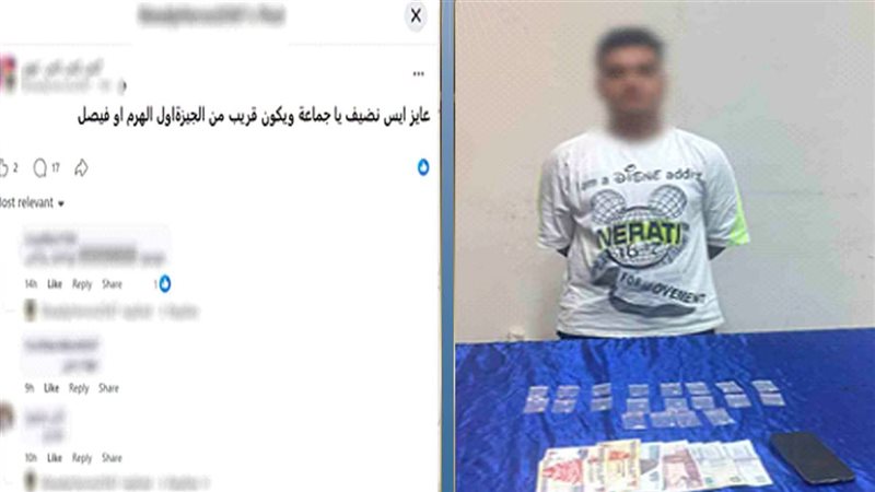 المتهم