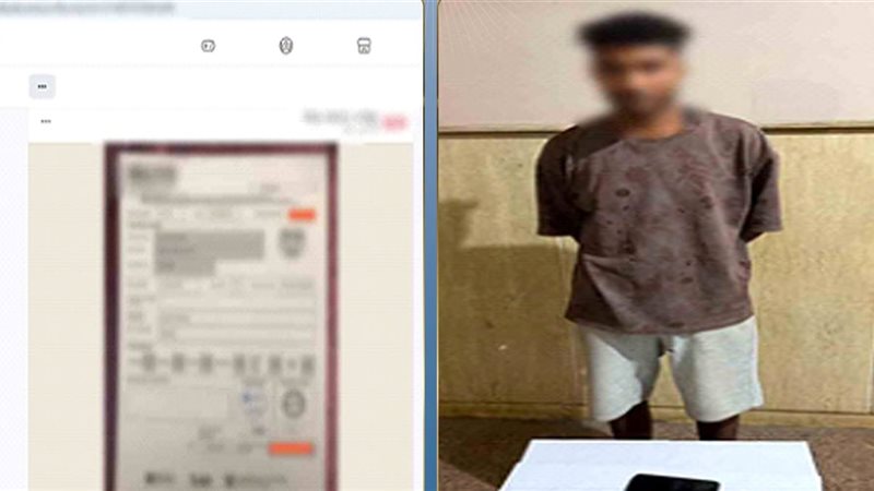 المتهمين 