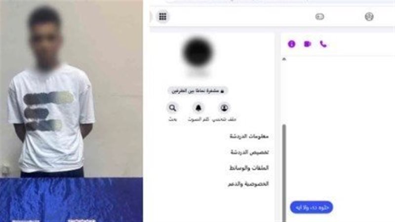 المتهم