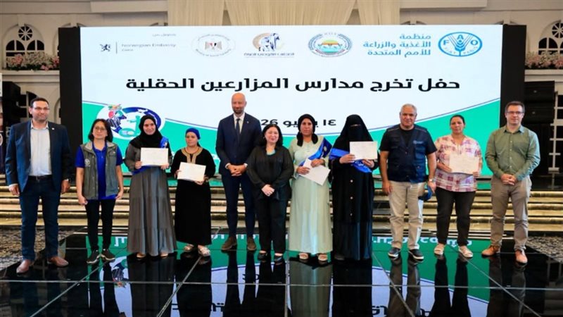 حفلة التخرج 