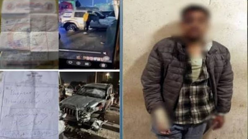 المتهم