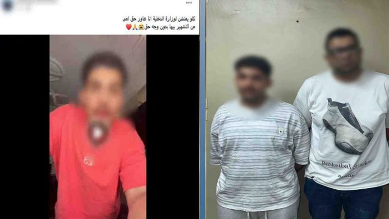 الواقعة 
