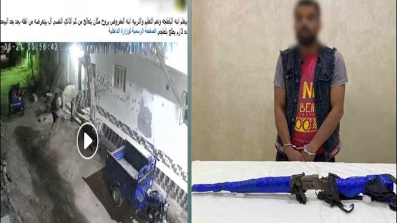 المتهم