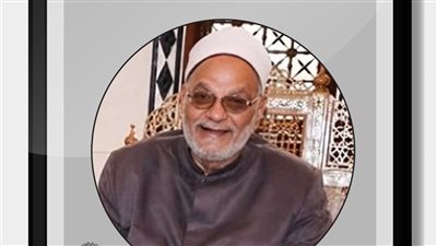 مجمع البحوث الإسلامية ينعى الشيخ عبد الفتاح علي علام ويشيد بمسيرته العلمية والدعوية