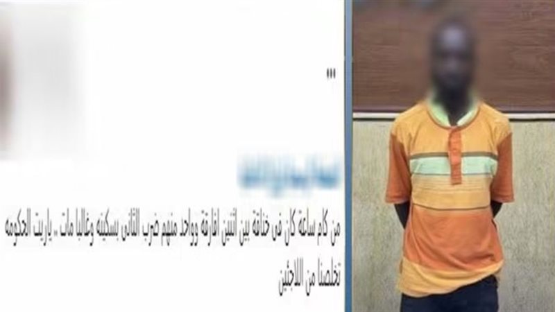 المتهم