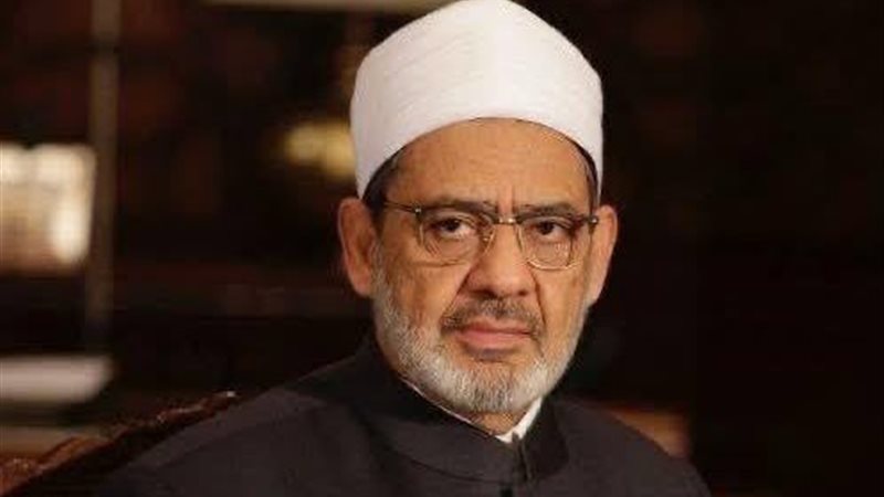 شيخ الأزهر الشريف