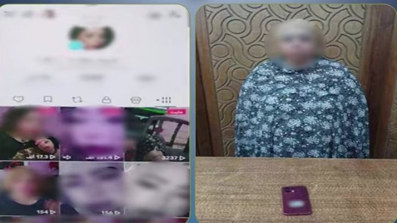 المتهمة 