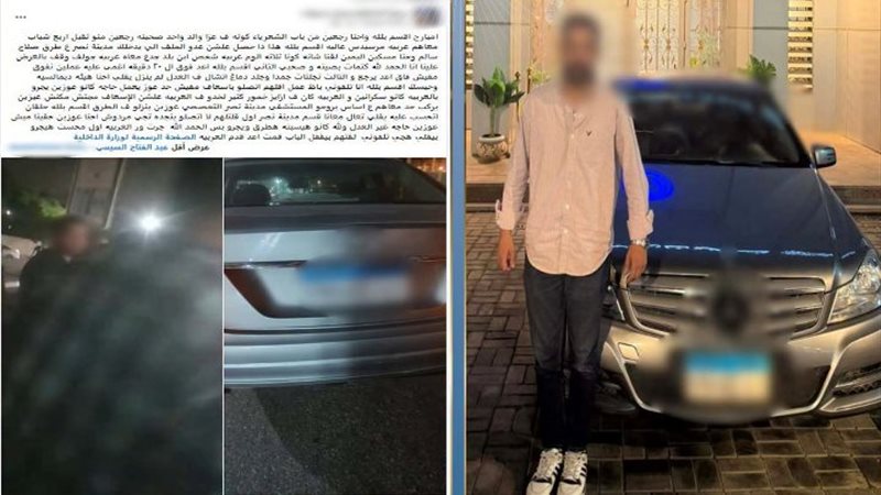 المتهم