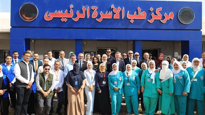 مركز طب الأسرة الرئيسي