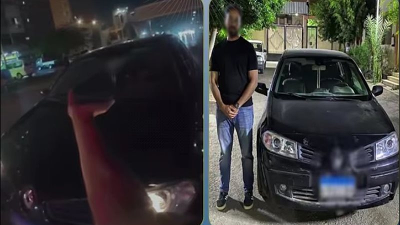 المتهم