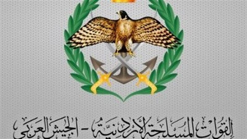 القوات المسلحة الأردنية