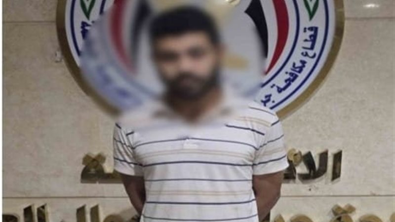 المتهم