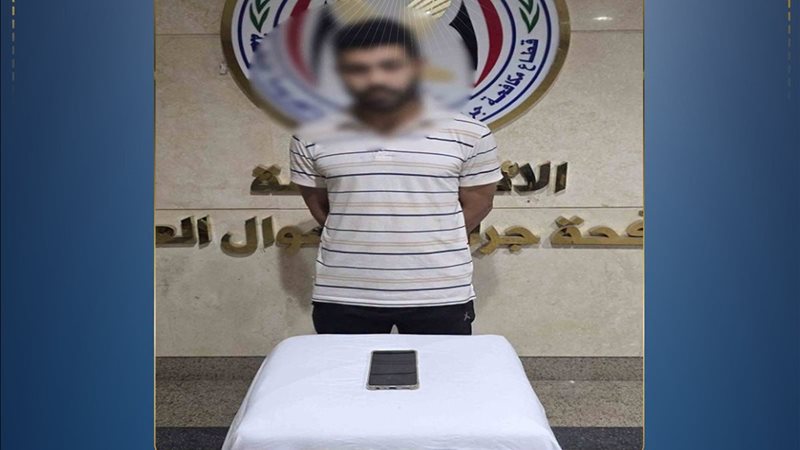 المتهم