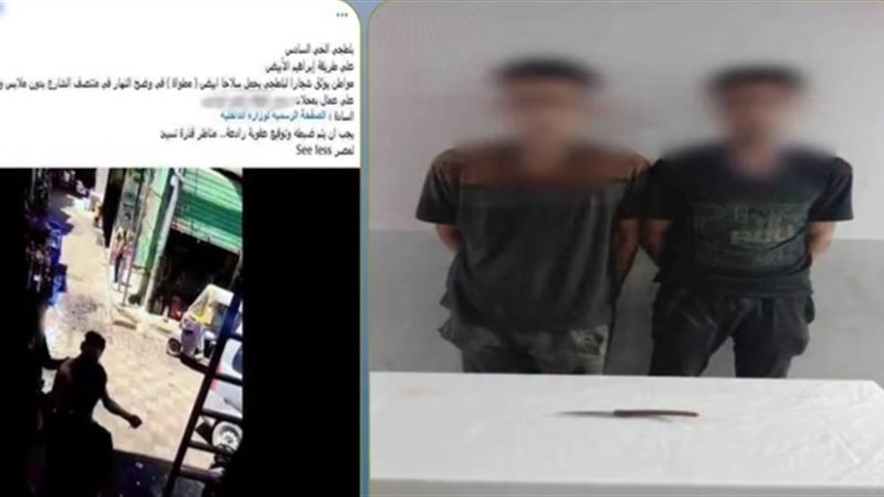 المتهمين 