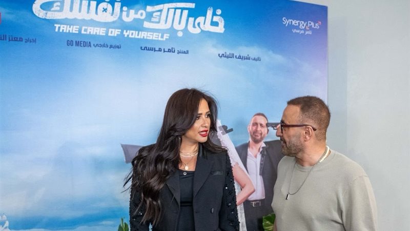 فيلم خلي بالك من