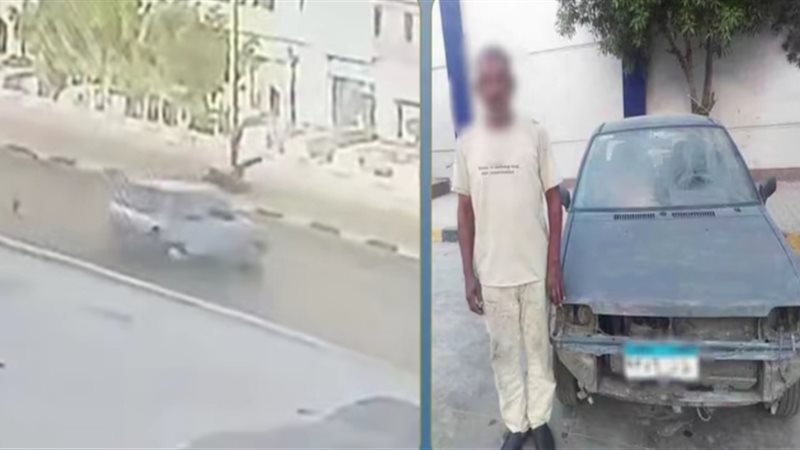 المتهم