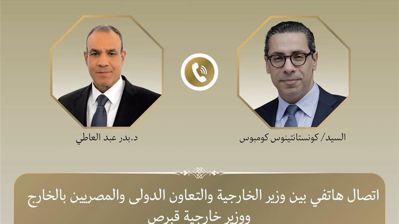تفصيلة