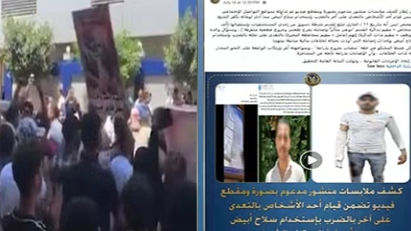 المتهم