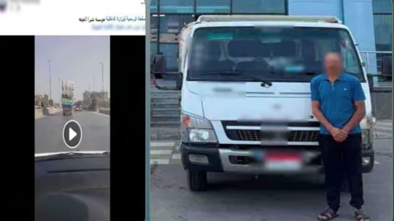 المتهم